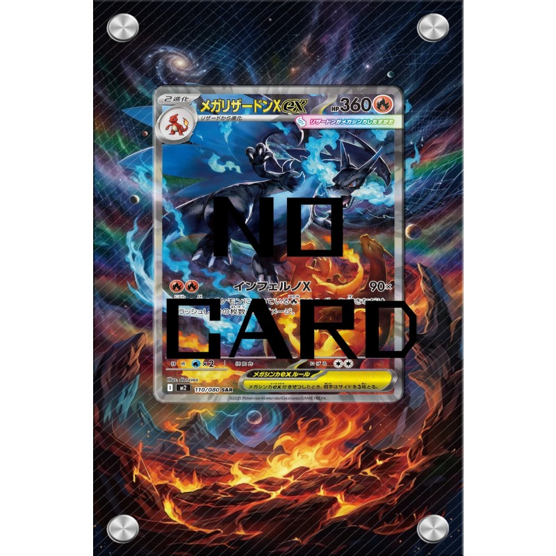 Exquisite 63x88mm TCG Sleeves  - Music ulasan dan harga