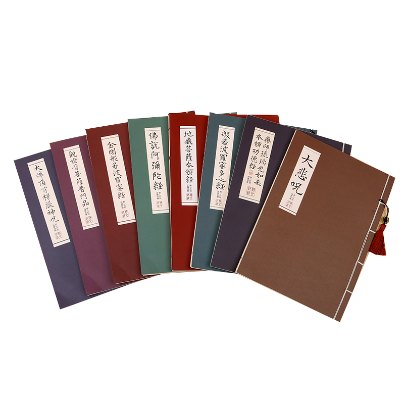 Buddhist Scriptures Copybook R - Chinese Calligraphy Practice Book ulasan dan harga