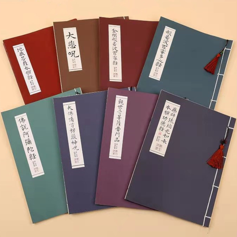 Buddhist Scriptures Copybook R - Chinese Calligraphy Practice Book ulasan dan harga